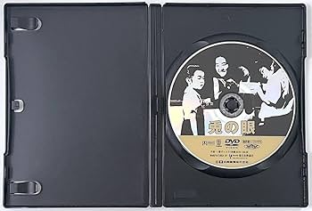 廃盤 DVD 独立プロ名画特選 兎の眼('78新星映画社/共同映画全国系列会議) Amazon.co.jp: 廃盤 DVD 独立プロ名画特選 VOL.2 兎の眼 '78新星